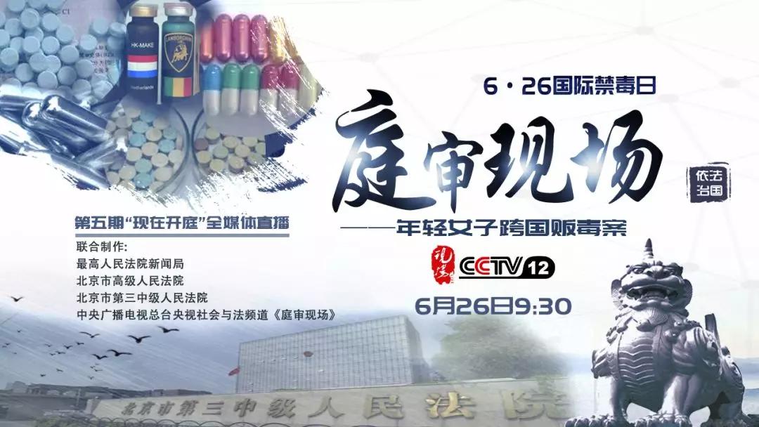 主客观相一致原则的法理之辩